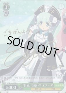 GT/W29】幻影ヲ駆ケル太陽ヴァイスシュヴァルツ：ヴァイスサイド通販