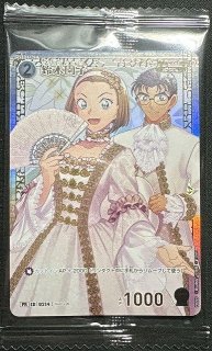 未開封》【CTCG】毛利蘭(チャレンジ戦記念プロモ)【PR】[PR040]名探偵