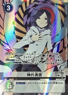 DIG】神代悠子【SR/SP】BT22-083〈05〉 - C-labo OnlineShop