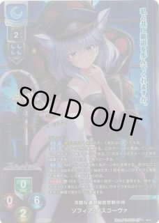 Lycee【SP】 - C-labo OnlineShop