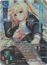 Ver.ネクストン 4.0Lycee Overture通販ならカードラボ！