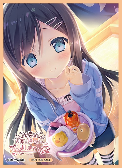 LO】[スリーブ(PR付)]Lycee Overture『ま〜まれぇど お家に帰るまでが