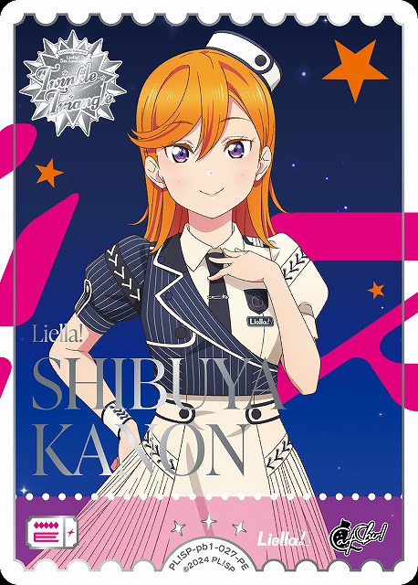 ARS10+】「澁谷かのん」PE ラブライブオフィシャルカード Energy