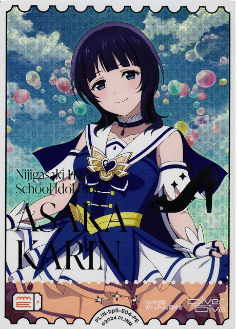 ラブカ】朝香果林【PE】PL!N-bp5-E04-PE - C-labo OnlineShop