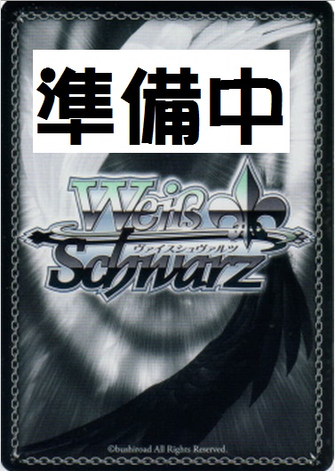 WS】“歌は元気”フレイア(サイン)【SP】MDE/SE45-19SPヴァイス