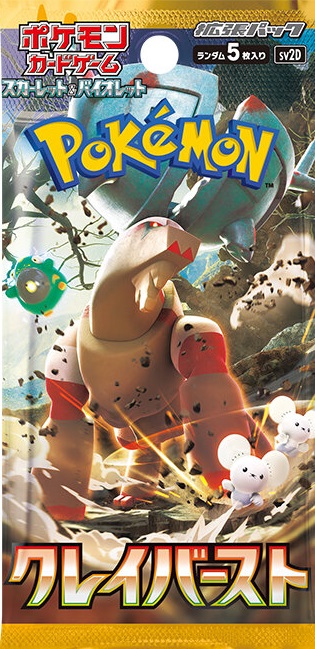 新品ボックス]ポケモンカードゲーム ポケカ 拡張パック クレイバースト