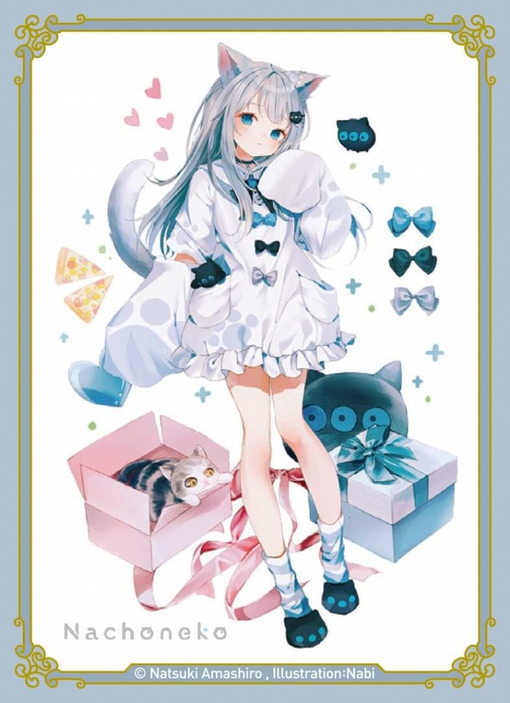 きゃらスリーブコレクション マットシリーズ summerpokets5点セット