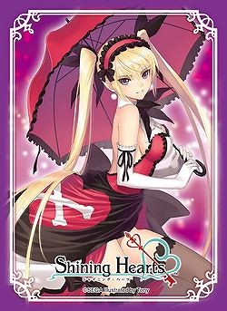 スリーブ】ブシロードスリーブコレクション HG Vol.96 シャイニング