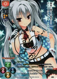 Ver.ゆずソフト 1.0買取ならカードラボ！