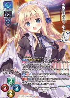 Ver.きゃべつそふと 1.0買取ならカードラボ！
