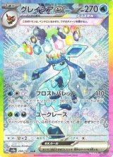 ポケカ]SV8A テラスタルフェス買取ならカードラボ！