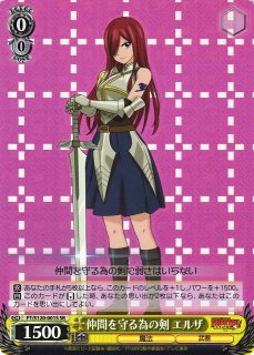 FAIRY TAIL買取ならカードラボ！