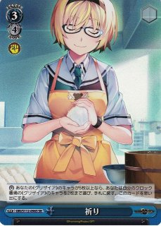 迷宮に咲く花 みちる ヴァイスシュヴァルツ グリザイア サイン SP3枚