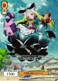 魔法少女にあこがれて買取ならカードラボ！