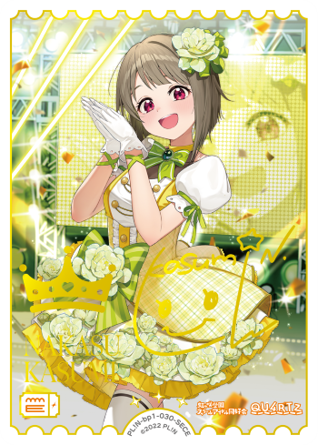 ラブカ】中須かすみ(サイン)【SECE】PL!N-bp1-030-SECE - C-labo