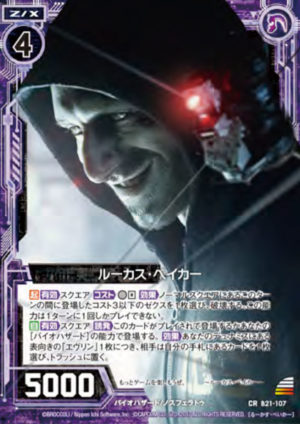 Z/X】「叛逆の狼煙」新カード使用デッキ【黒】 / 広島店の店舗ブログ