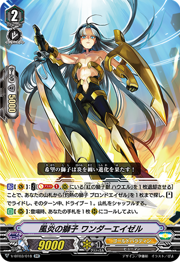 アクセルサークル大量展開！！速攻こそが最強！！エイゼルデッキ