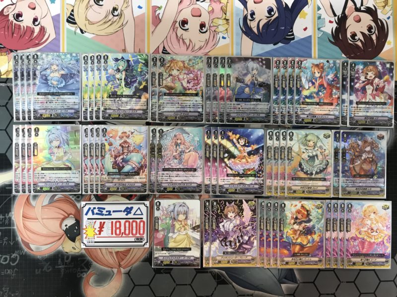 高パワー×クリティカル2×ガード制限=勝利！？コーラルデッキ【ヴァン