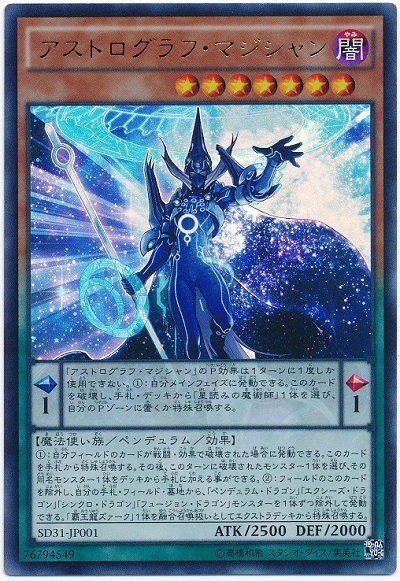 遊戯王デッキ紹介】4月から注目のデッキ3選！番外編【複数の召喚法を