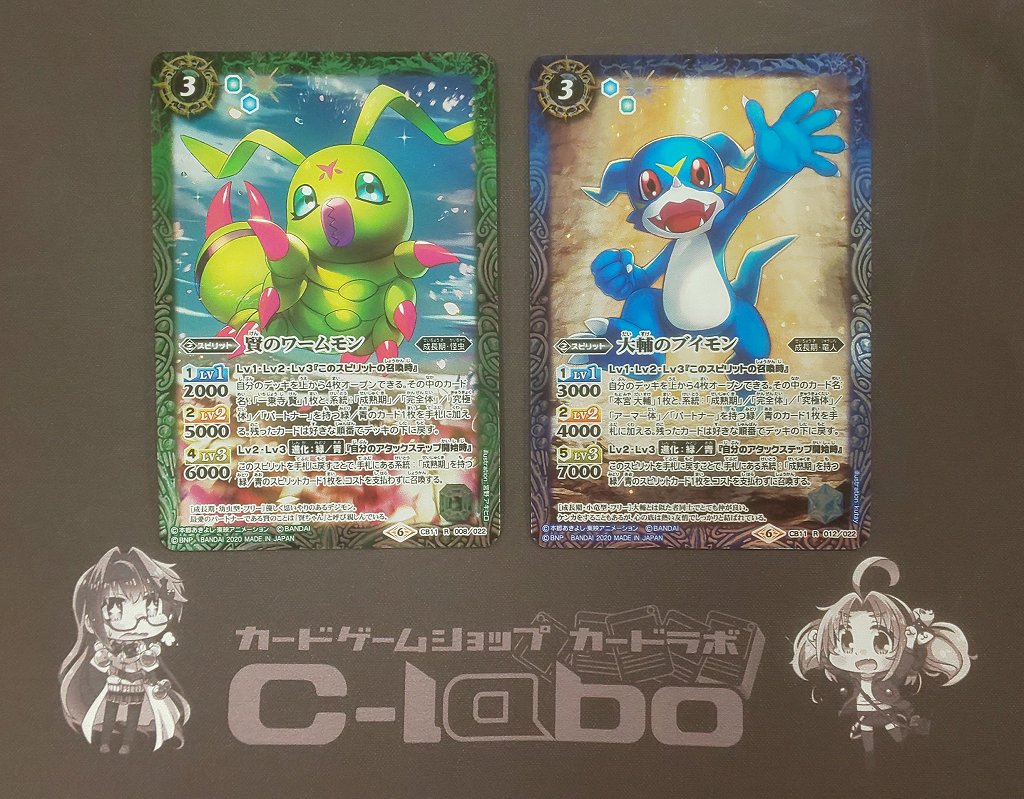 バトルスピリッツ 『インペリアルドラモン』デッキ紹介 / 福岡天神店の