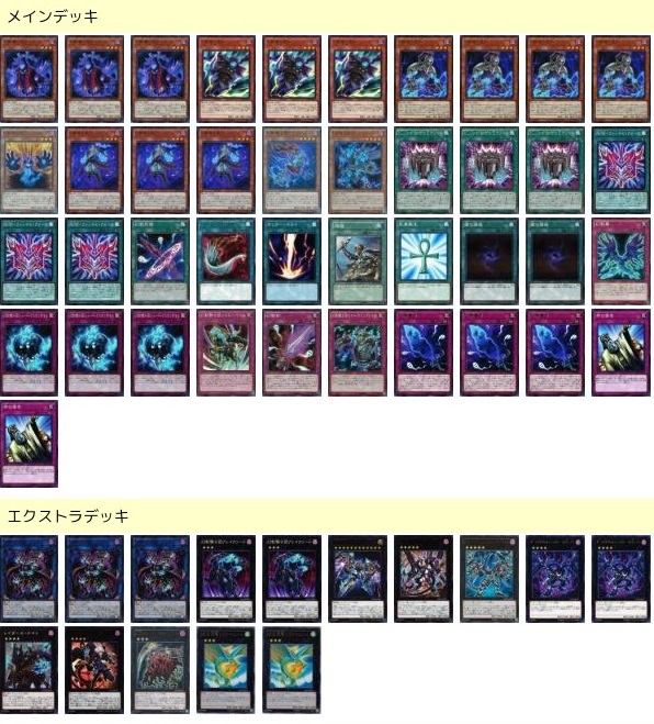 遊戯王店頭販売デッキ紹介【幻影騎士団】【HERO】【TG】【@イグニ