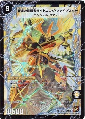 デュエマ】クロニクルデッキの担当おすすめのカード紹介！ / 天王寺店