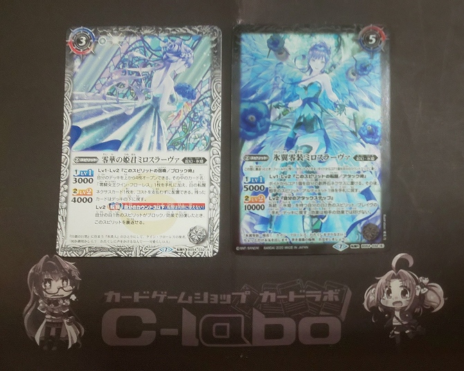 バトルスピリッツ 『氷姫(起幻)』デッキ紹介!! / 福岡天神店の店舗