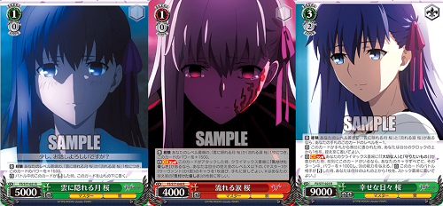 WS】R以下で組める！『劇場版「Fate/stay night [Heaven's Feel]」Vol