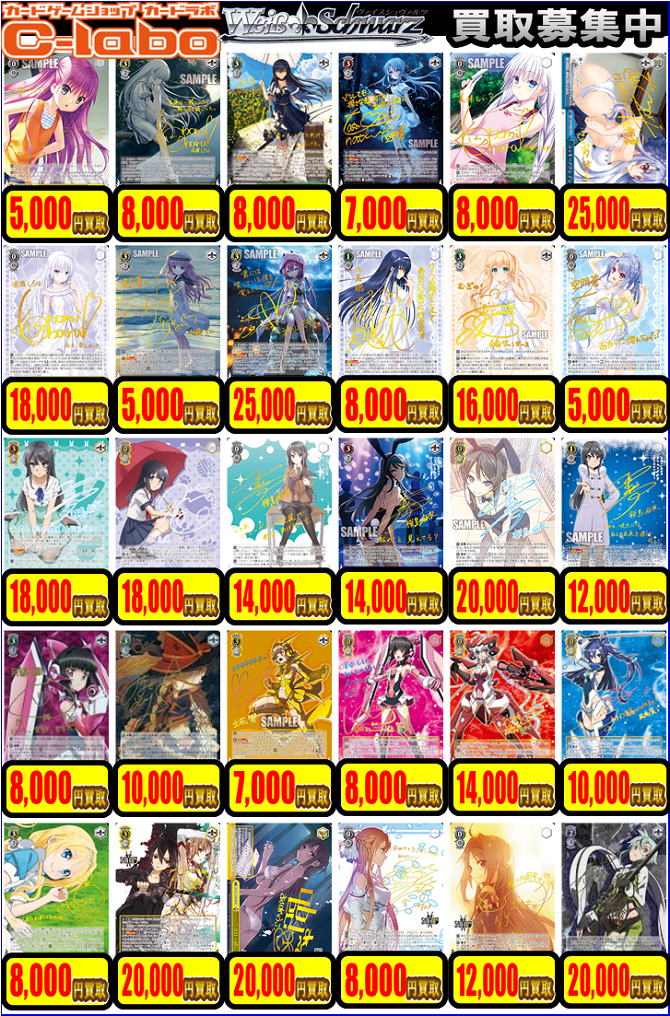 ヴァイスシュヴァルツ sr rrr ofr ホイル まとめ売り 150枚 ヴァイス