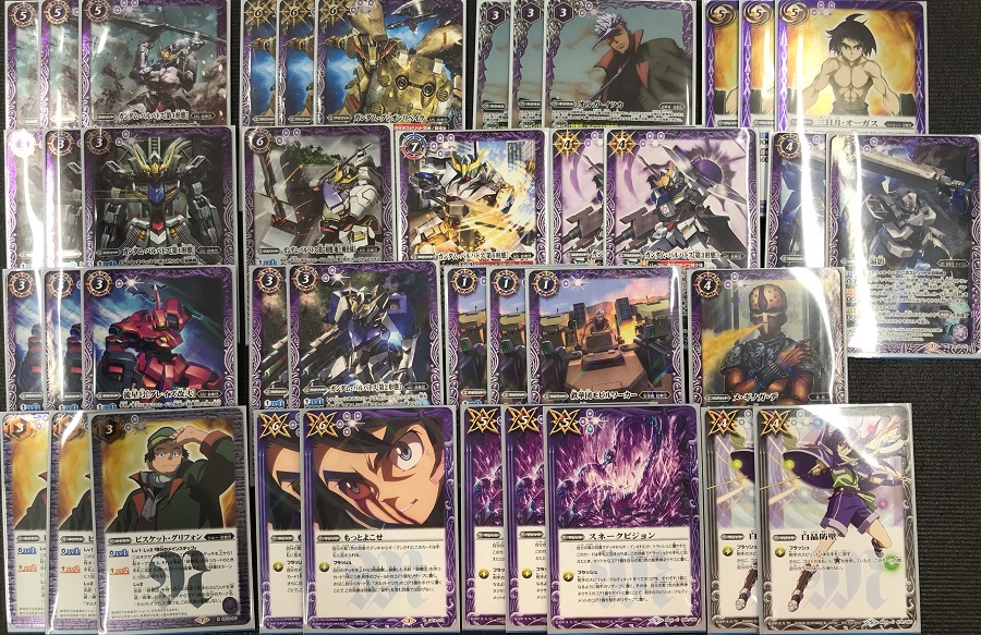 バトスピ】今日の入荷デッキ!!!!!!!!ガンダムコラボブースター『戦場に