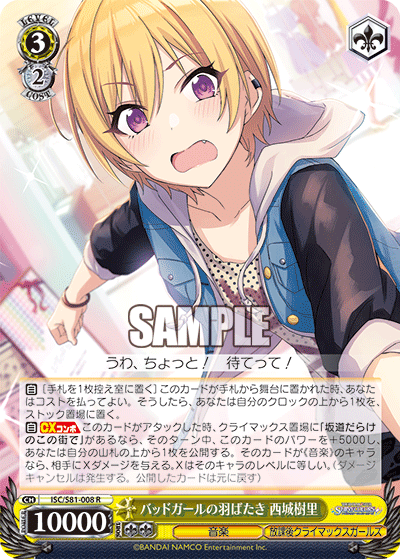 ヴァイスシュヴァルツ】本日発売！！『アイドルマスターシャイニー