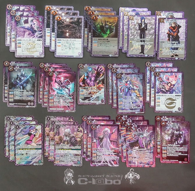 バトルスピリッツ 『呪鬼』デッキ紹介!! / 福岡天神店の店舗ブログ