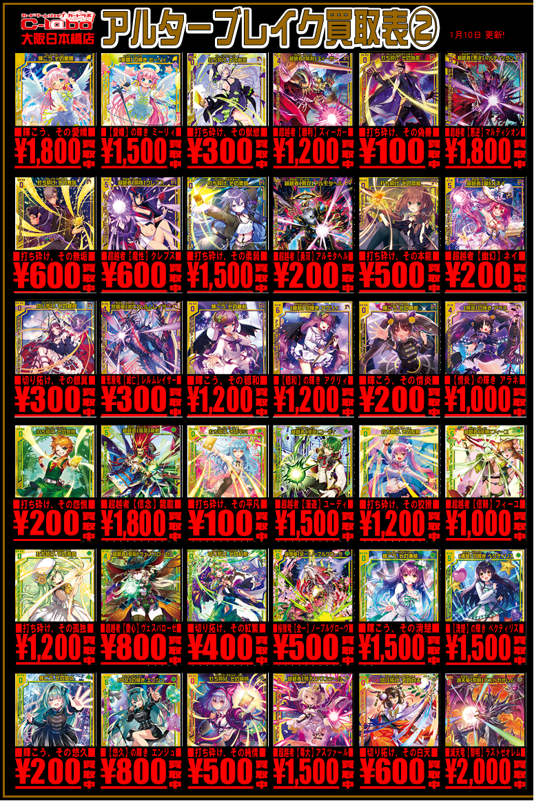 キラカード 大量 まとめ売り トレカまとめ売り ZXオールキラ69枚まとめ