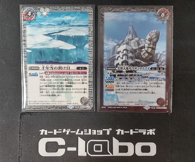 バトルスピリッツ 『氷姫・起幻』デッキ紹介!! / 福岡天神店の店舗