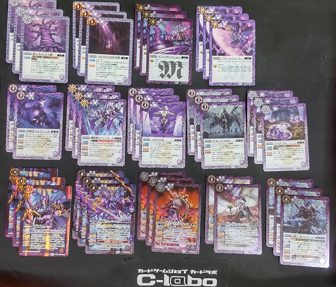 バトルスピリッツ 『血晶』デッキ紹介!! / 福岡天神店の店舗ブログ