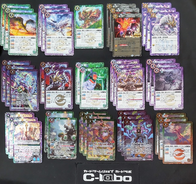 バトルスピリッツ 『霊獣・樹魔』 デッキ紹介!! / 福岡天神店の店舗