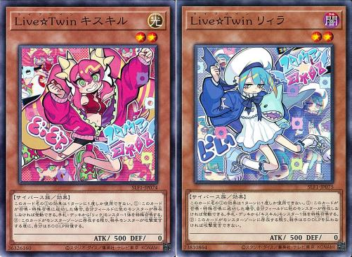 遊戯王OCG】『SELECTION 5』お手軽デッキレシピ紹介！～『イビルツイン