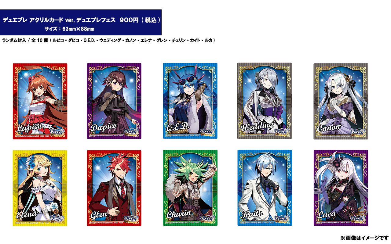 デュエプレフェス - カードラボ