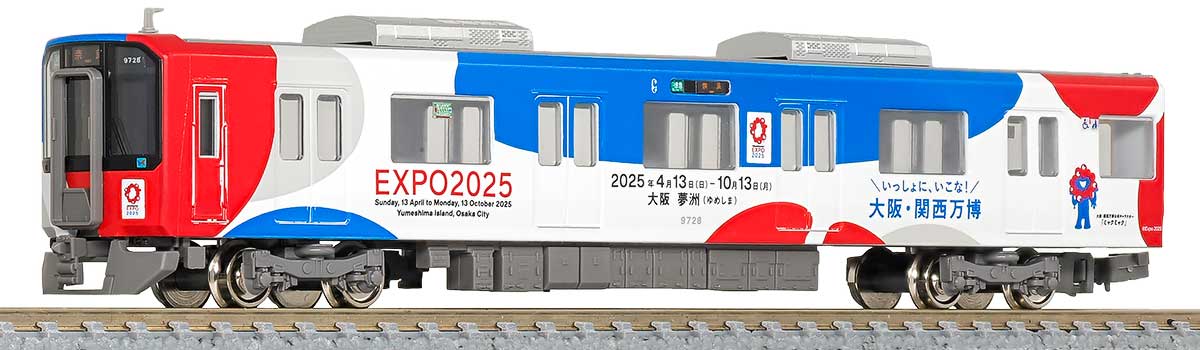 10506＞近鉄9820系（京都・奈良線 大阪・関西万博ラッピングトレイン