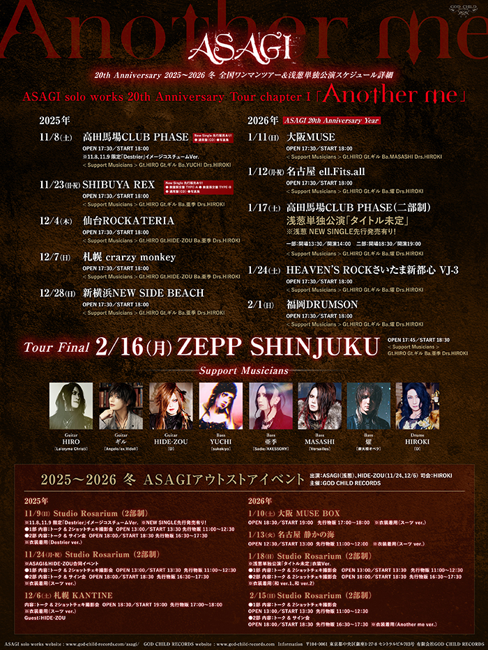 ASAGI -SOLO WORKS-