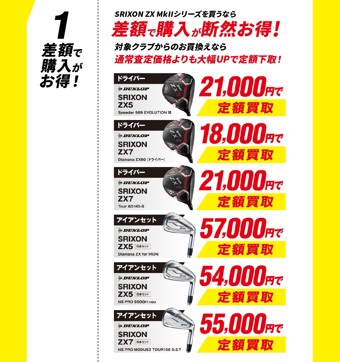 フォロー割あります 2nd L/3 メルカリのフォロー割について解説！設定