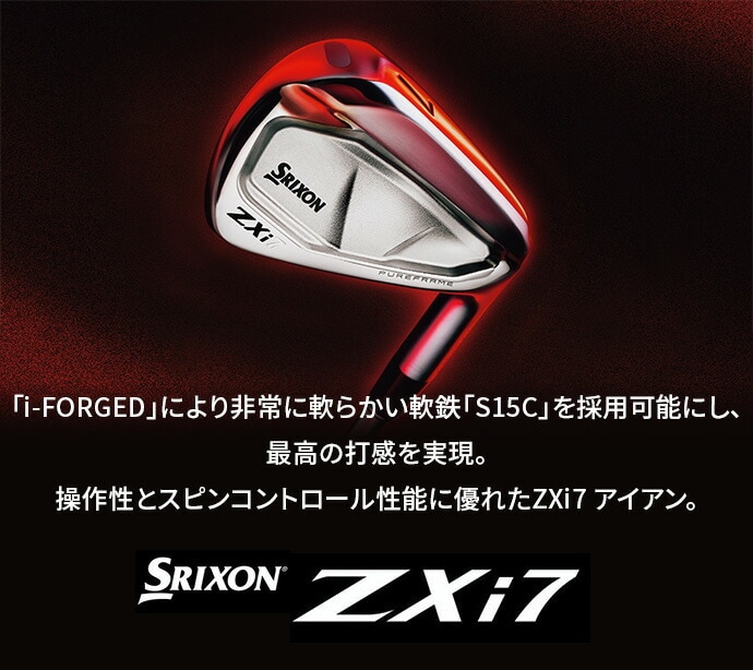 中古ゴルフクラブ在庫数55万本！ゴルフのことならゴルフパートナーへ