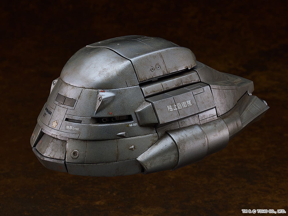 MODEROID Super X｜Good Smile Company