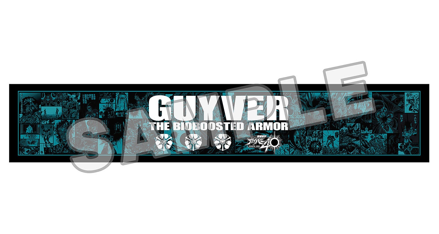 ガイバー40周年記念展 マフラータオル｜グッドスマイルカンパニー公式