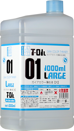 ガイアノーツ - T-01 ガイアカラー薄め液