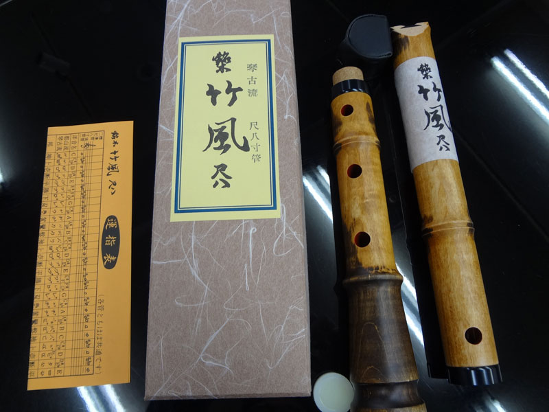尺八の販売～銘木・虚竹・蝴蝶宝・琴風（琴古流、都山流）【ガッキコム】