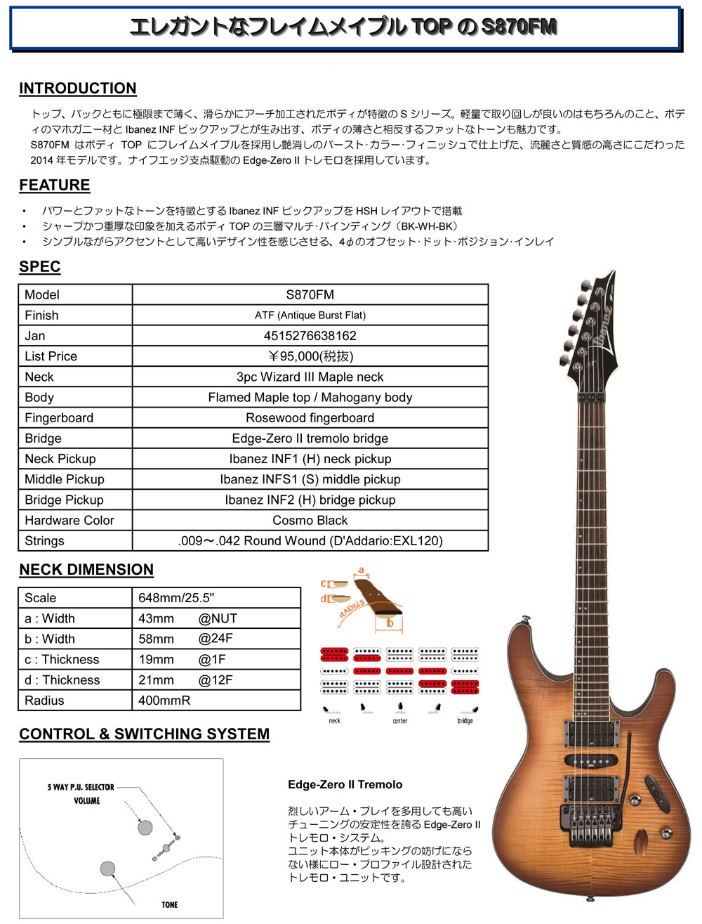 アイバニーズ・エレキギター～Ibanez Guitars～販売【ガッキコム】