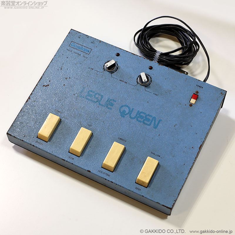 Guyatone FS-7 Leslie Queen Phase Shifter [ヴィンテージ品] - 楽器堂
