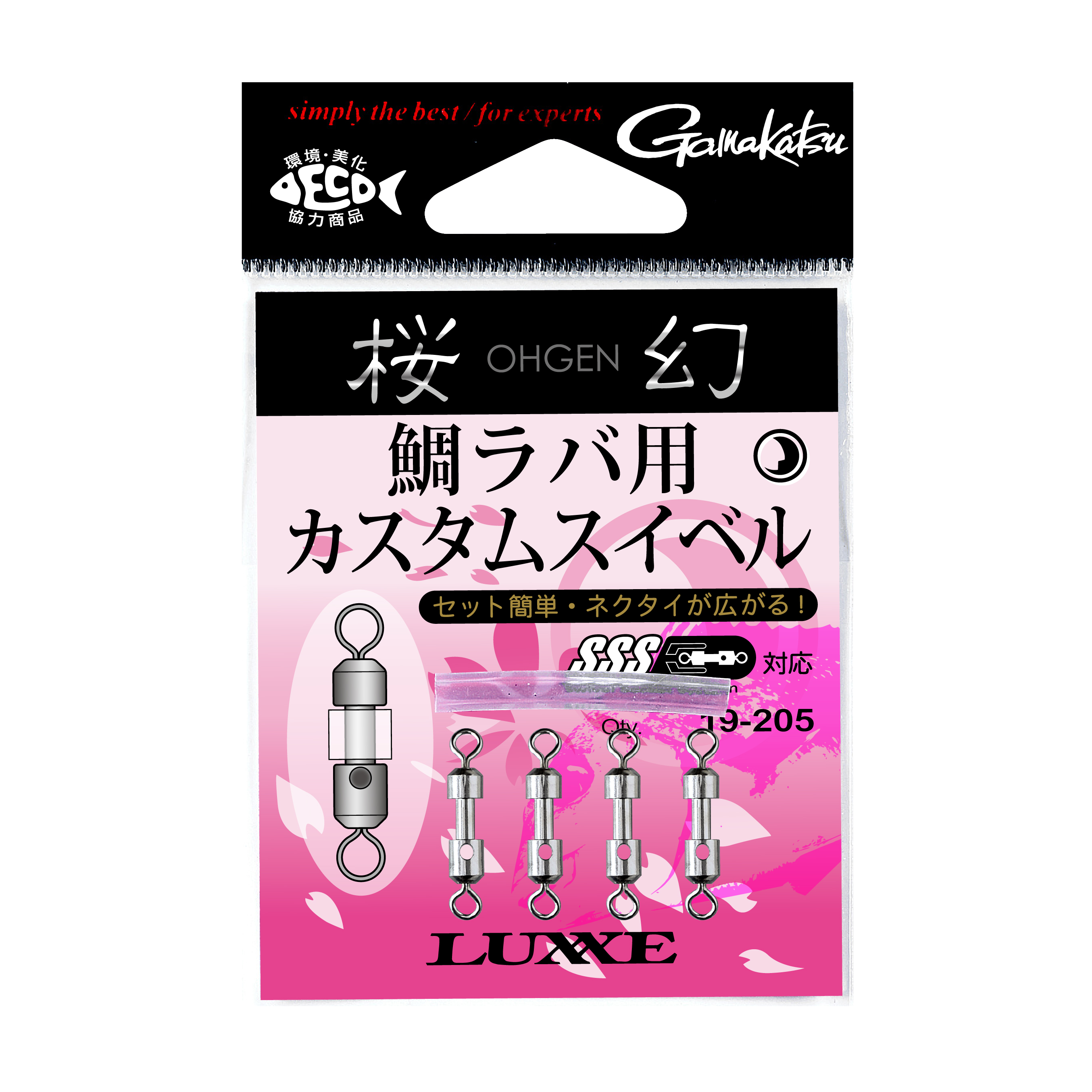 桜幻 鯛ラバ用 カスタムスイベル | がまかつ