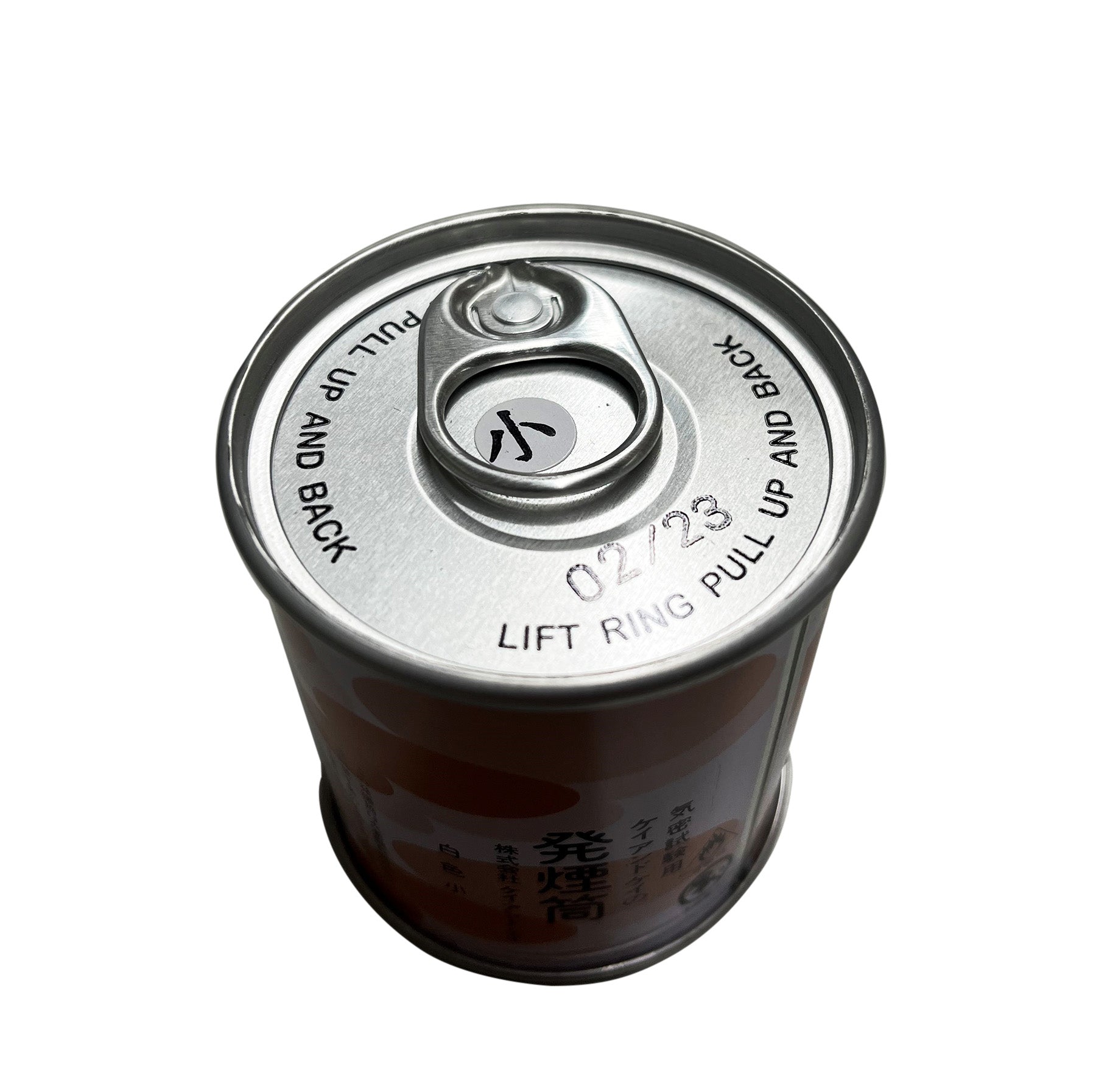 訓練用発煙筒 白 小 1.5分 – GREEN CROSS-select 工事現場の安全対策